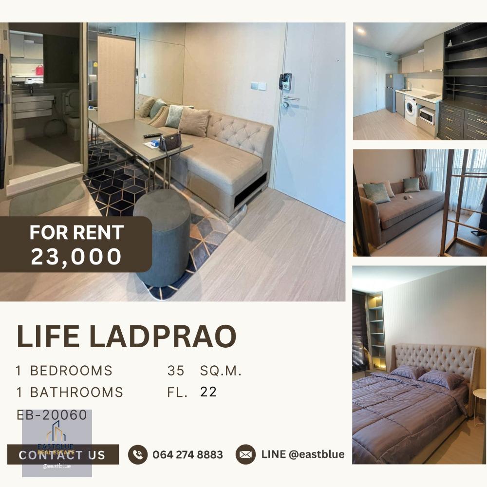 Life Ladprao 1 ห้องนอน ชั้นสูง แต่งหรู 23,000 ต่อเดือน