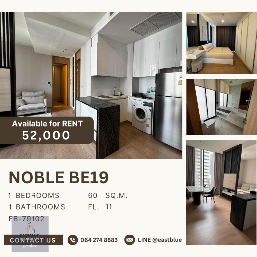 Noble BE19 for rent 52k update 1 may 064-274-8883