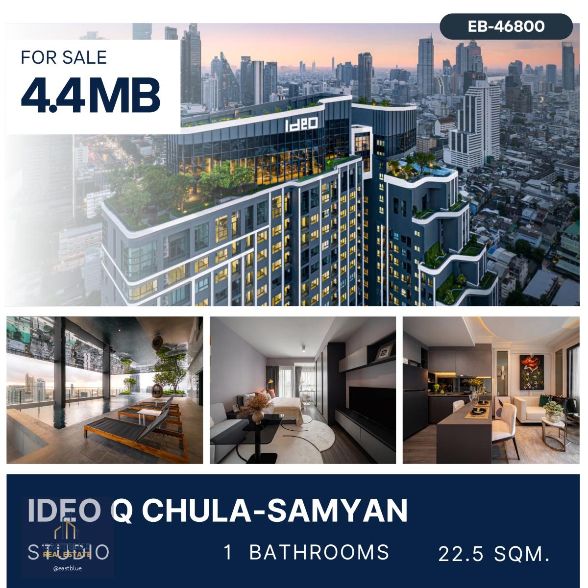 IDEO Q Chula-Samyan ห้องสตูดิโอ ชั้นสูง 4.4 MB.