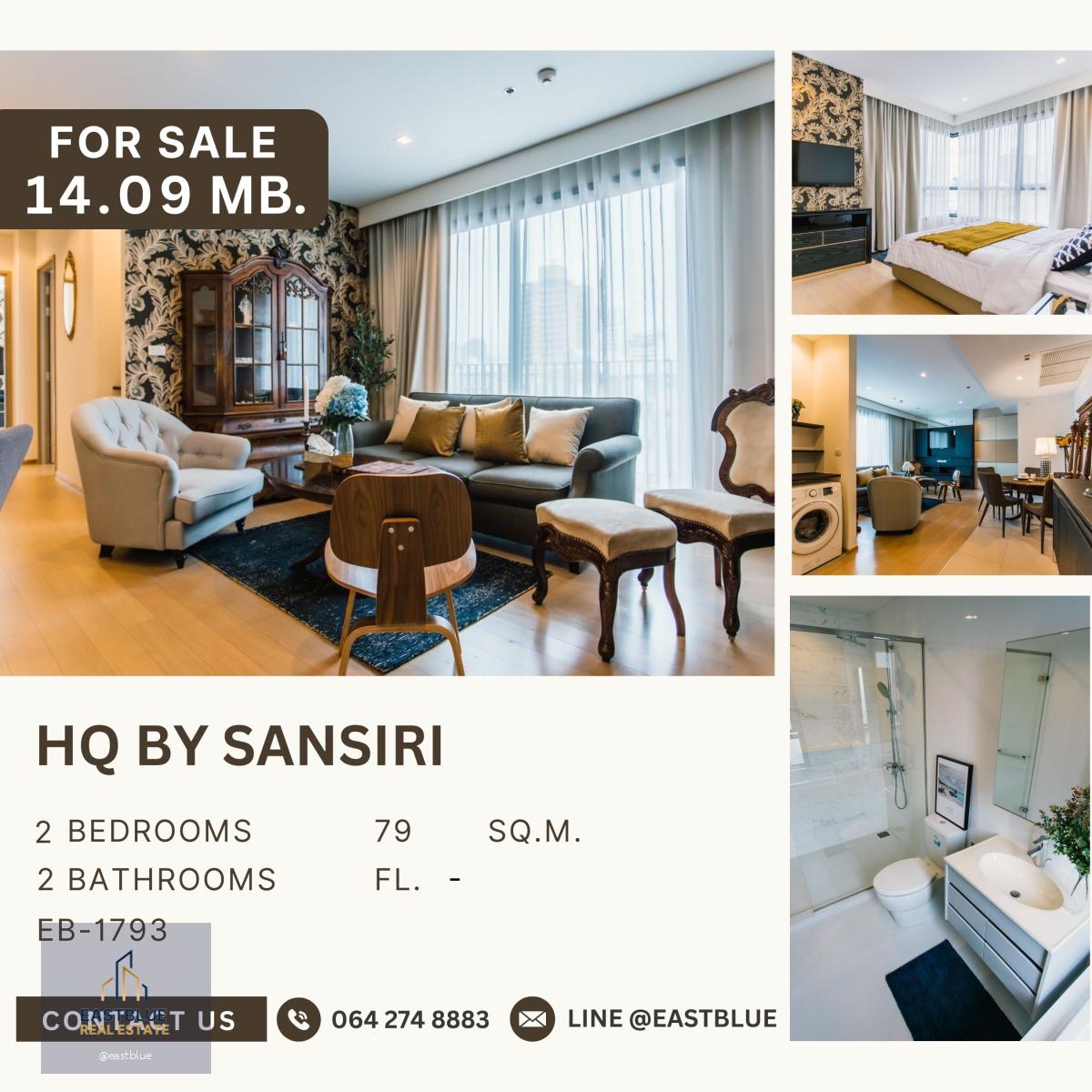 ขาย HQ by sansiri ราคาดีที่สุดในตลาด!!! คอนโดคุณภาพดีใจกลางทองหล่อ corner unit ห้องสวยสภาพดี