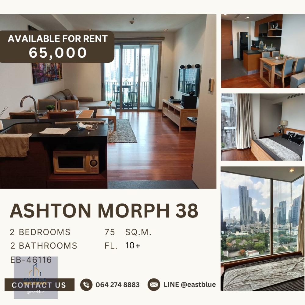 Ashton Morph 38  2 Beds for rent 65,000 ห้องไทป์พิเศษ กระจกยื่นรับวิวจึ้ง