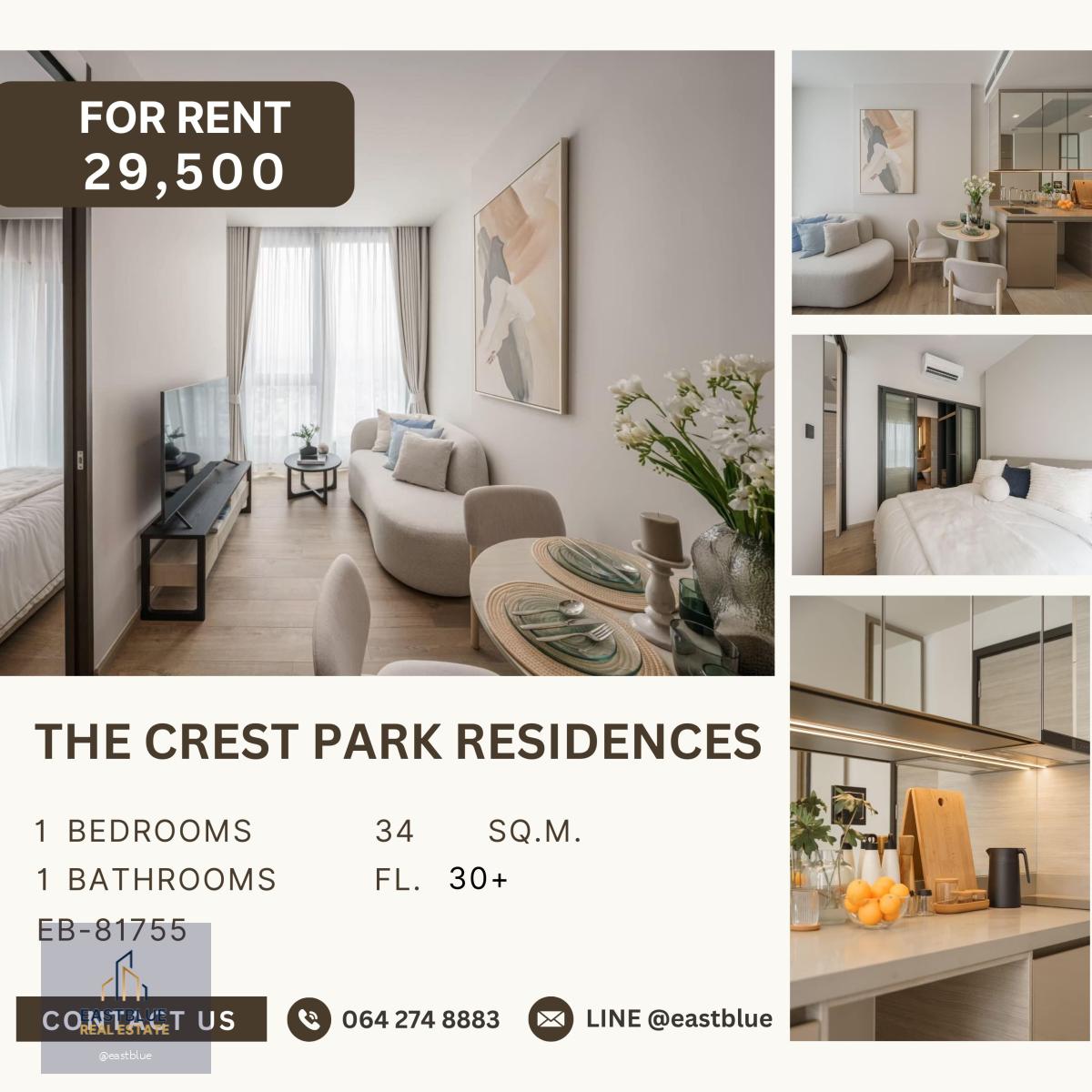 The Crest Park Residences, 1 bed, 29500 per month