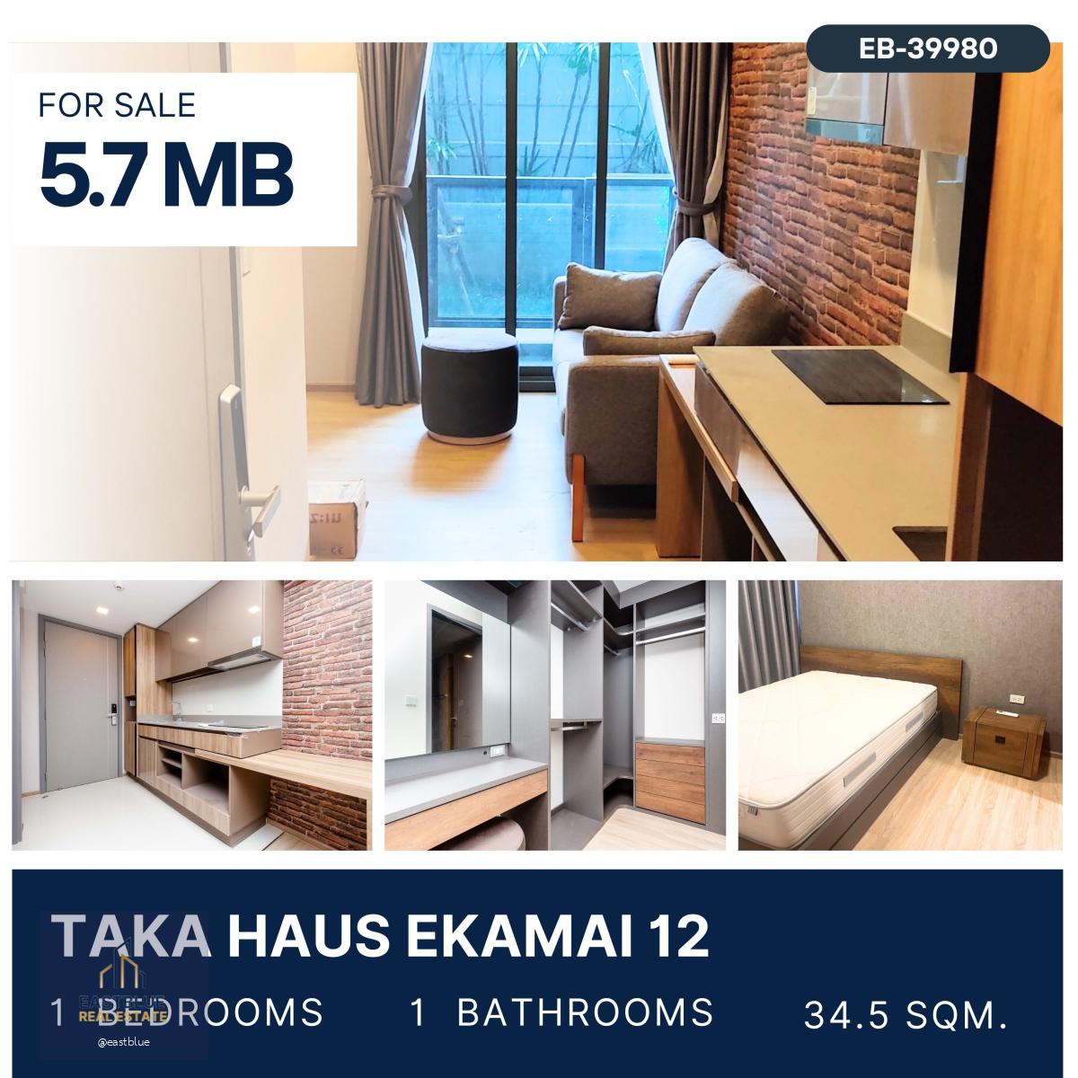 TAKA HAUS EKAMAI 12 กลิ่นอายจากธรรมชาติสวนโครงการเสิร์ฟชิดติดระเบียงห้อง ให้ฟิลอบอุ่นเหมือนอยู่รีสอร์ตจากวอลเปเปอร์อิฐเสมือนจริง