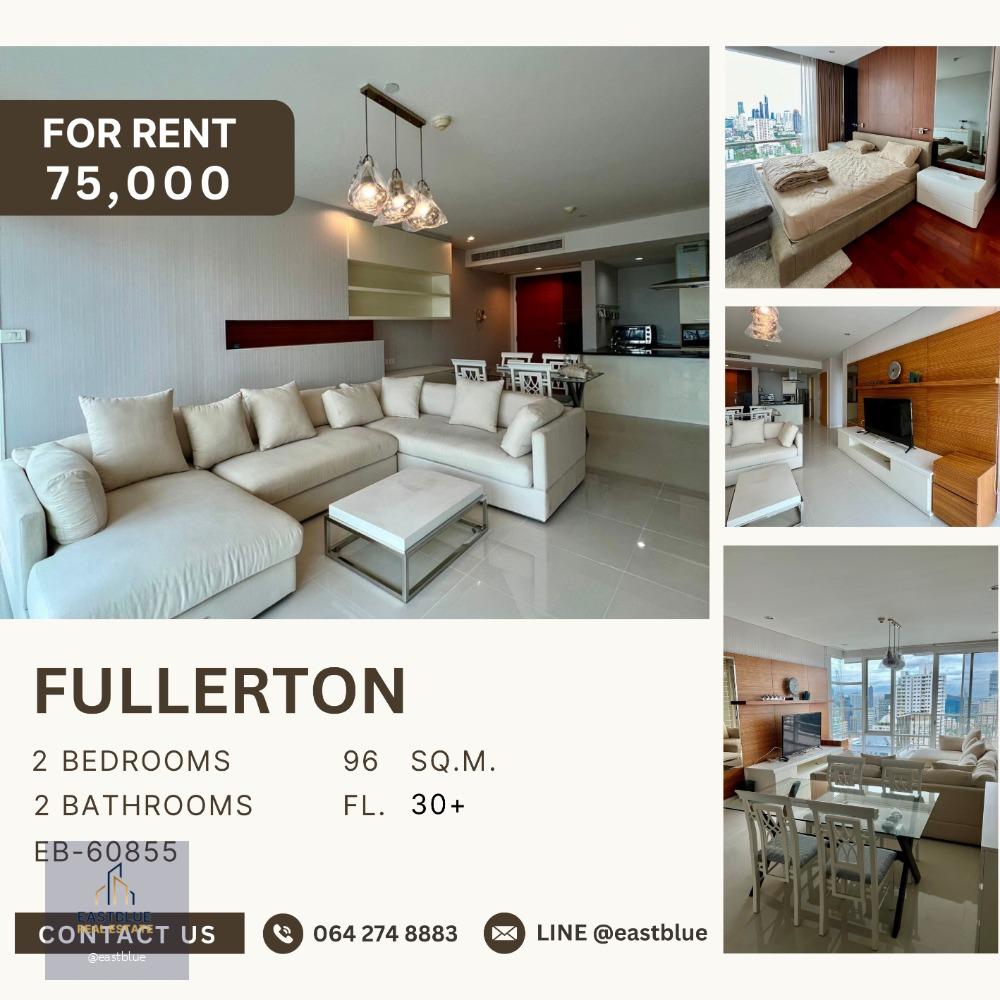 Fullerton Spacious 2-Bedroom, High Floor 75,000 per month