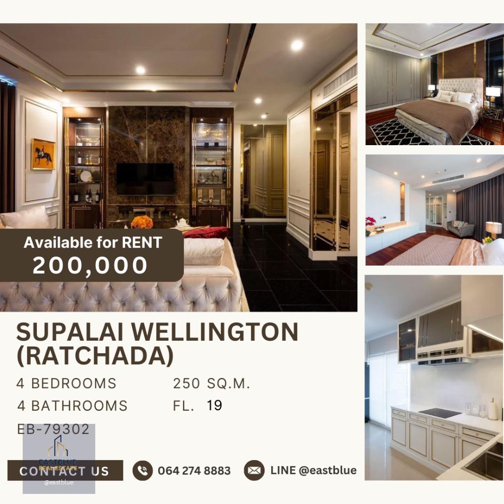 Supalai Wellington (Ratchada) for rent 200k per month