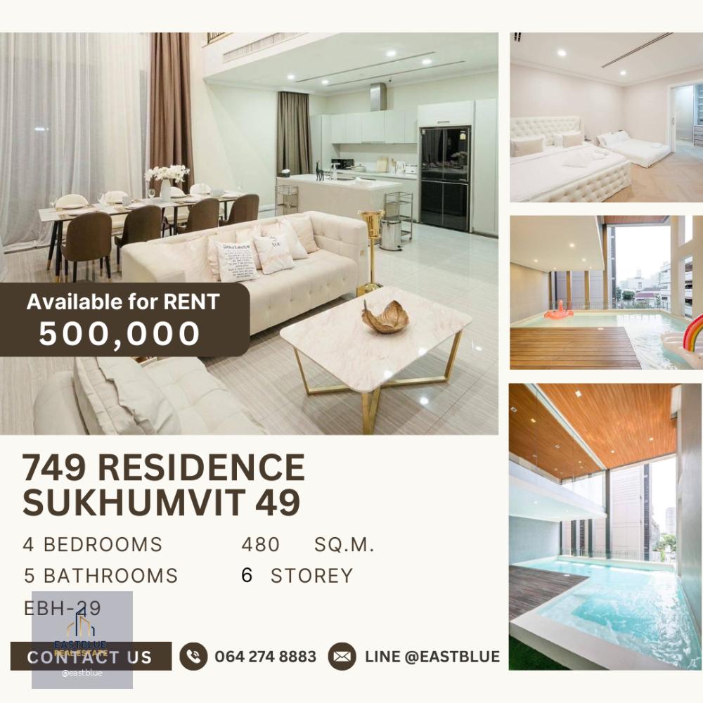 Luxury Pool Villa - 749 residence sukhumvit 49 for rent 500k 064-274-8883