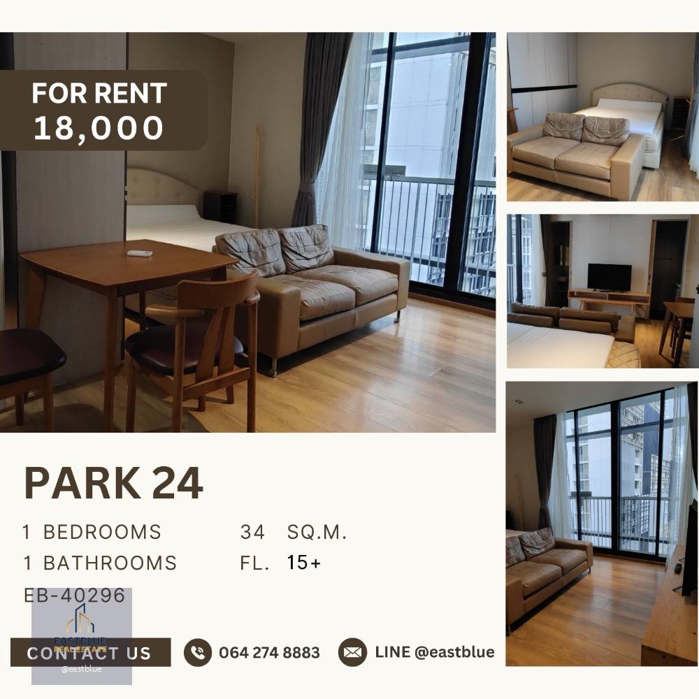 Park 24 1 Bed Best Deal 18,000 per month