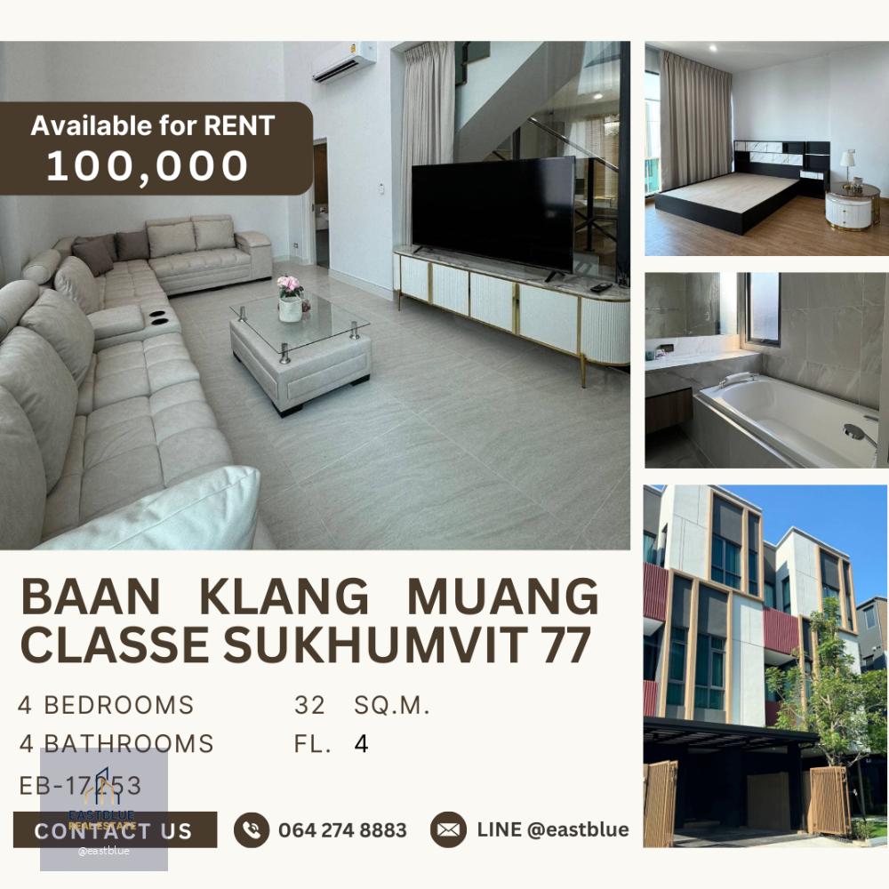 Baan Klang Muang Classe Sukhumvit 77 for rent 100k