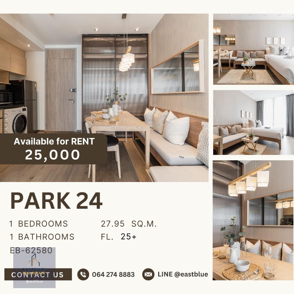 Park 24 Luxury Fully Furnished 25,000 per month