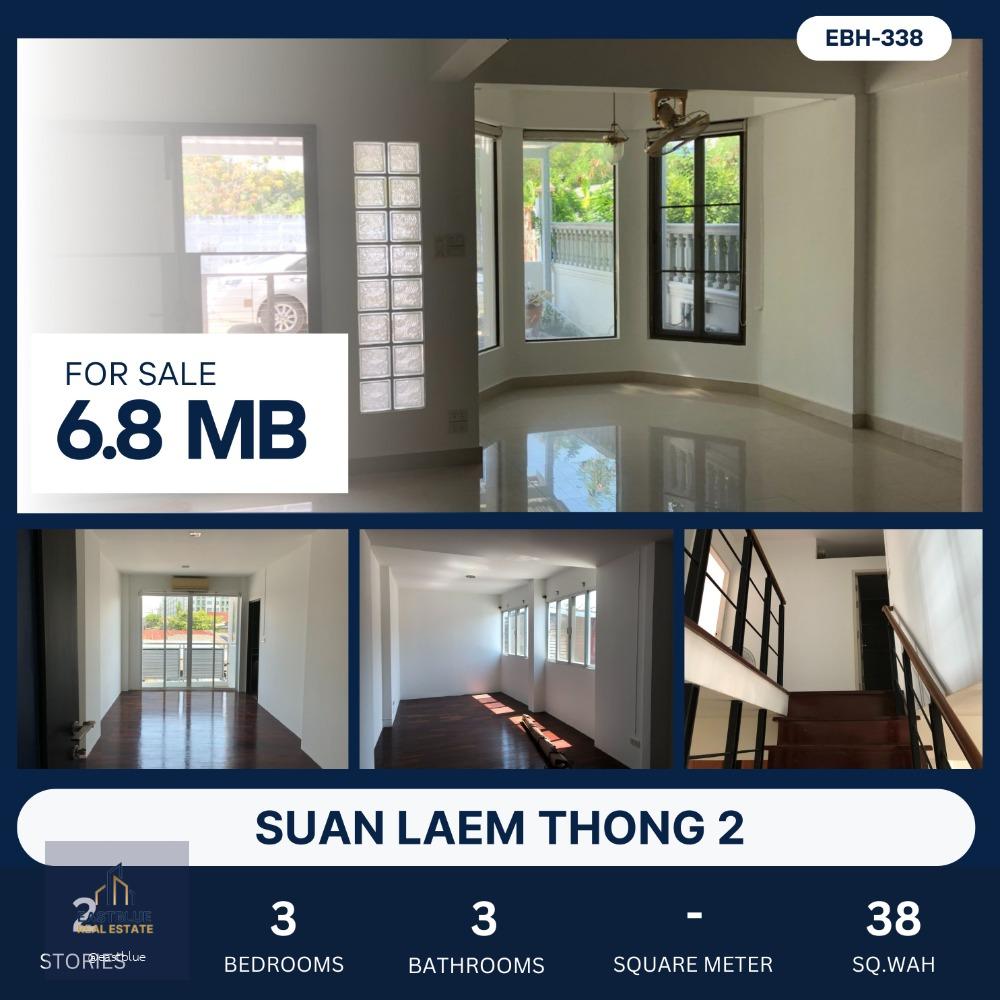 Suan Laem Thong 2 ทาวน์โฮมไซส์หายาก หน้ากว้าง 6 เมตร  โครงสร้างแข็งแรงมาก 6.8 MB.