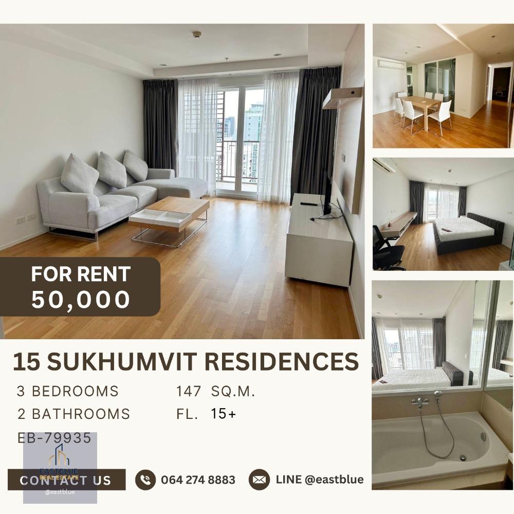 15 Sukhumvit Residences 3 Beds for rent 50,000 per month