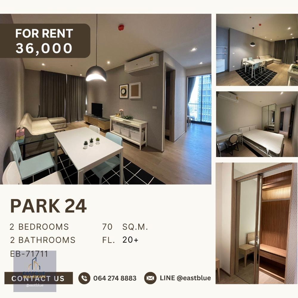 Park 24 Large Unit, 2-Bedroom 70 sqm --- Best Deal 36,000 per month