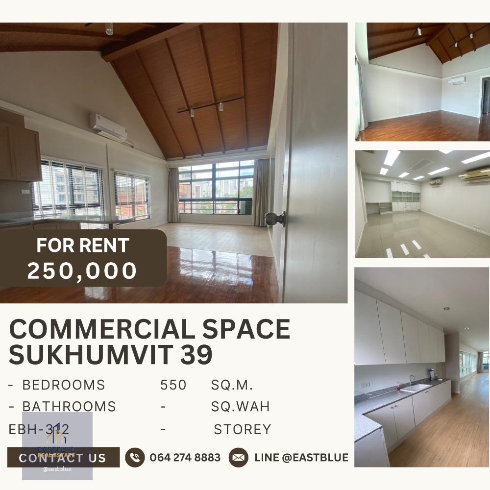 Commercial space Sukhumvit 39