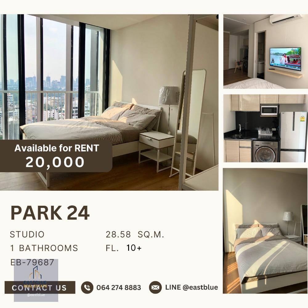 Park 24 1 Bed Best price 20,000 per month