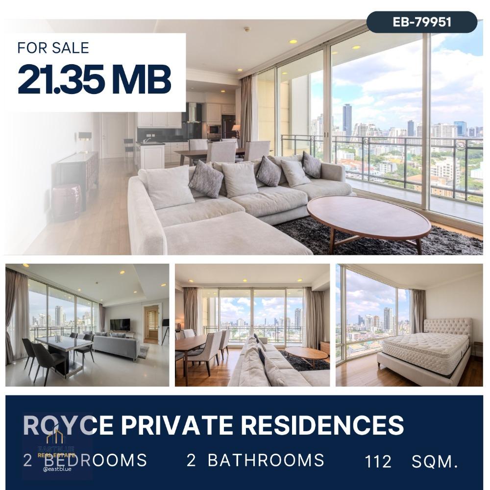 Royce Private Residences 2 Beds 112 sqm for sale 21.25 MB