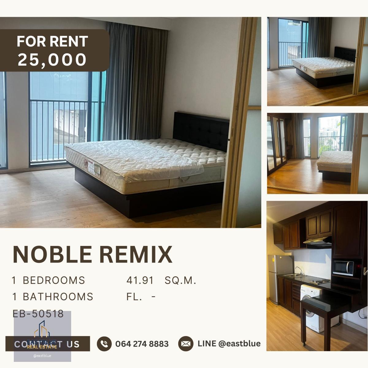 Noble Remix, 1 bed, 25000 per month