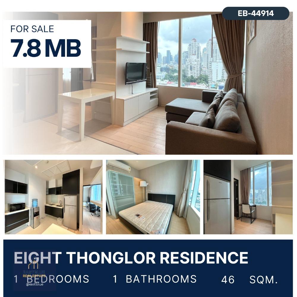 Eight Thonglor Residence 1 Bedroom High Floor 7.8 MB