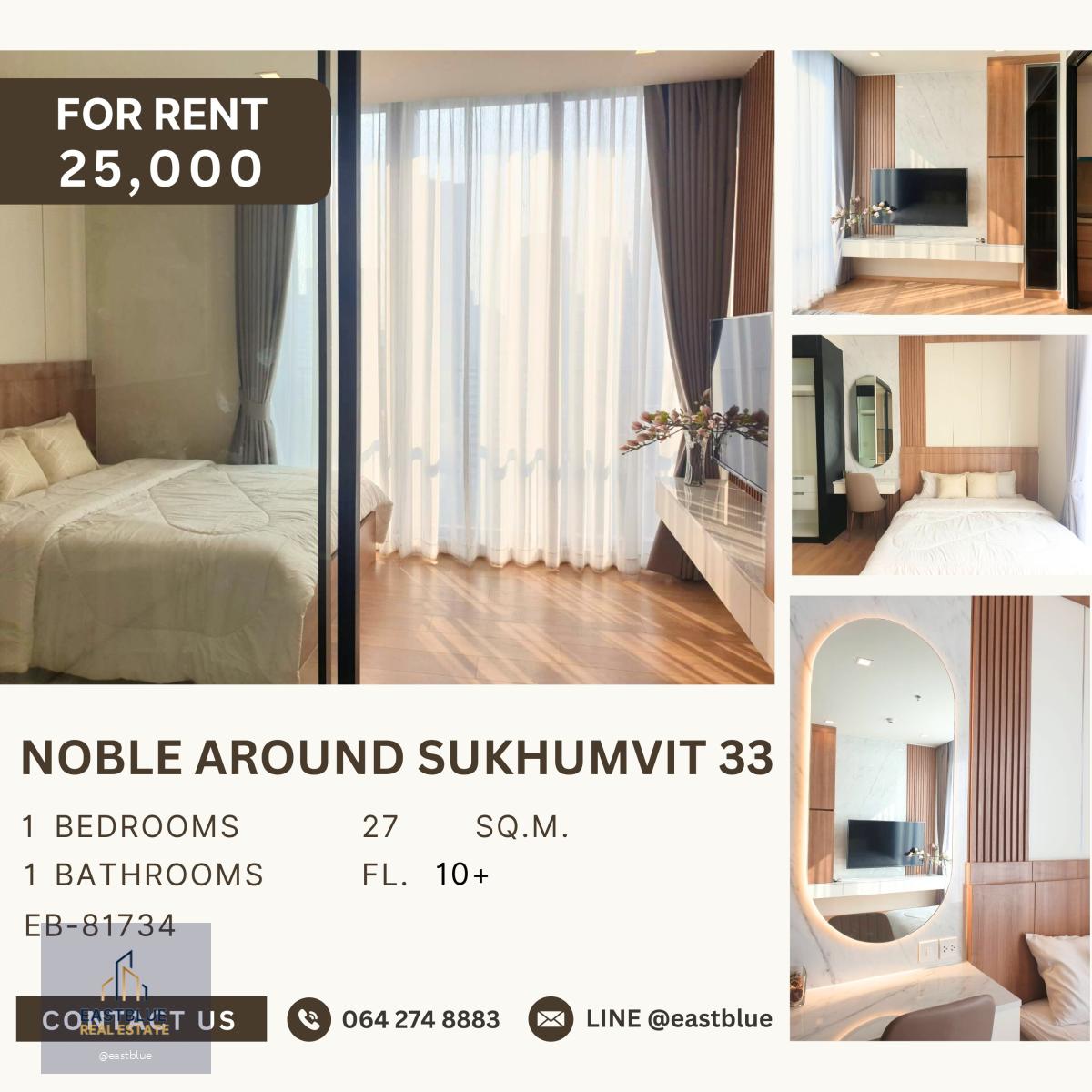 Noble Around Sukhumvit 33, 1 bed, 25000 per month