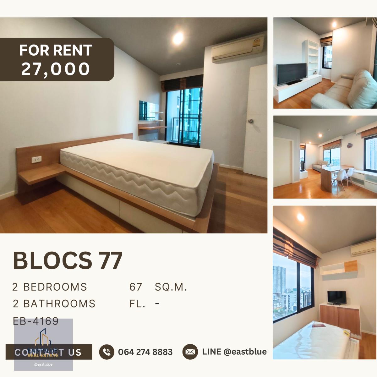 Blocs 77, 2 bed, 27000 per month