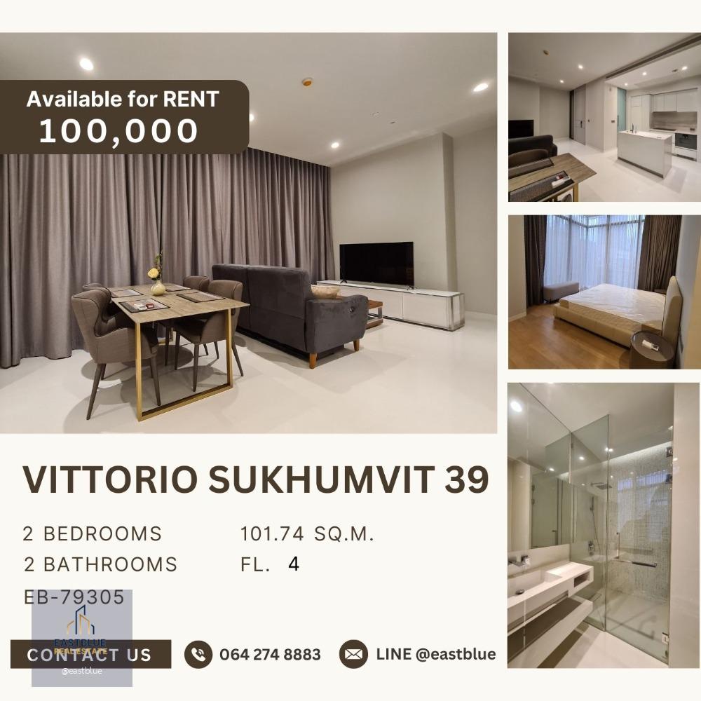 เช่า Vittorio Sukhumvit 39 2 Bedroom ห้องใหญ่ 100 ตรม. 100,000 ต่อเดือน