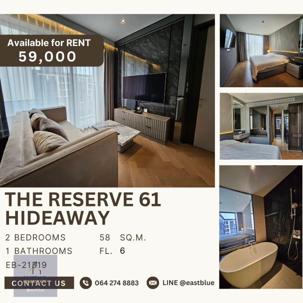 The Reserve 61 Hideaway for rent 59k 064-274-8883