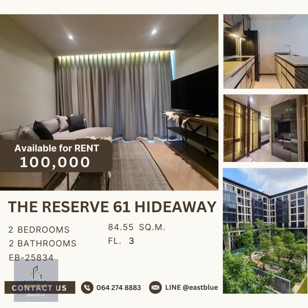 The Reserve 61 Hideaway for rent 100k 064-274-8883