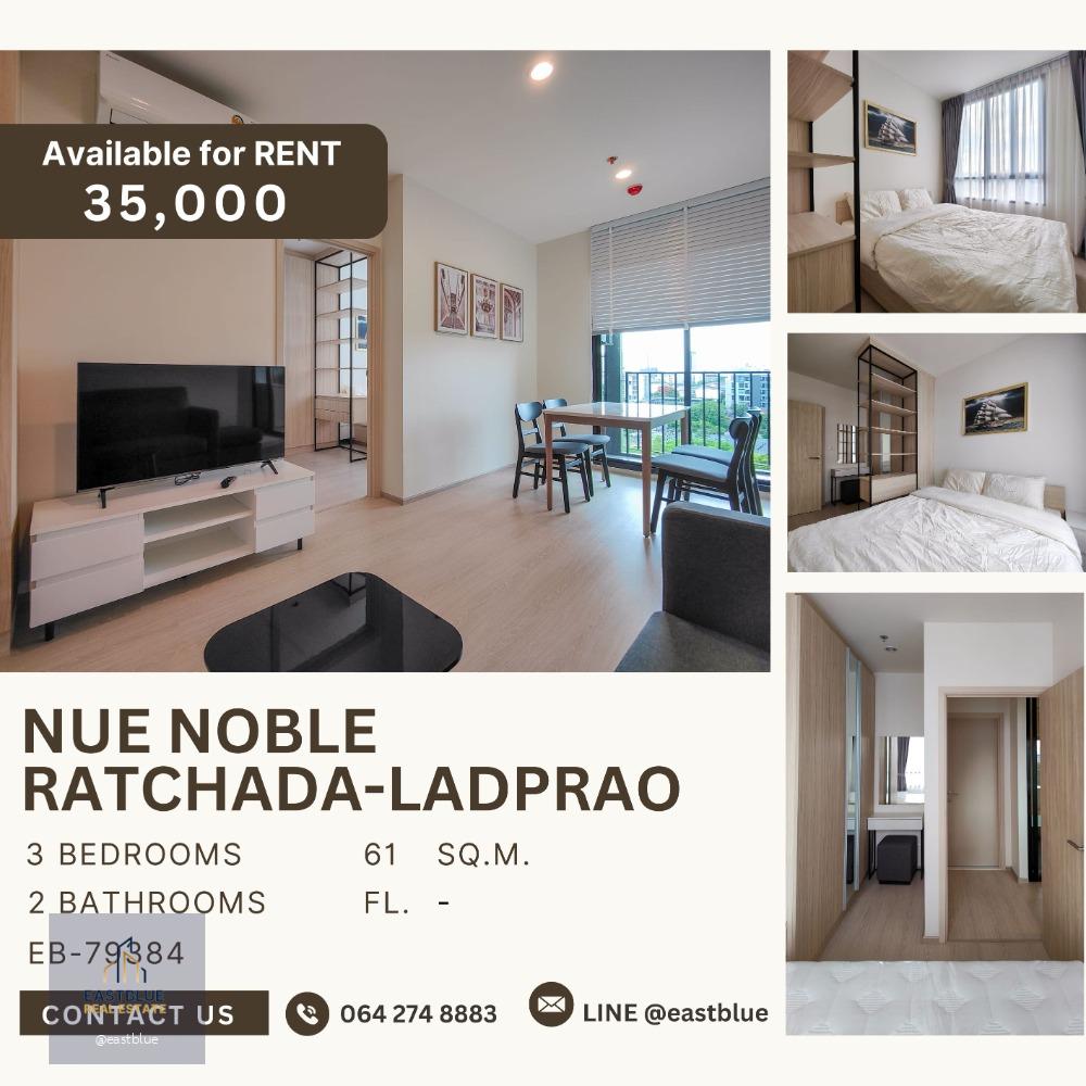 Nue Noble Ratchada-Ladprao 3 Beds 2 Baths for rent 35k