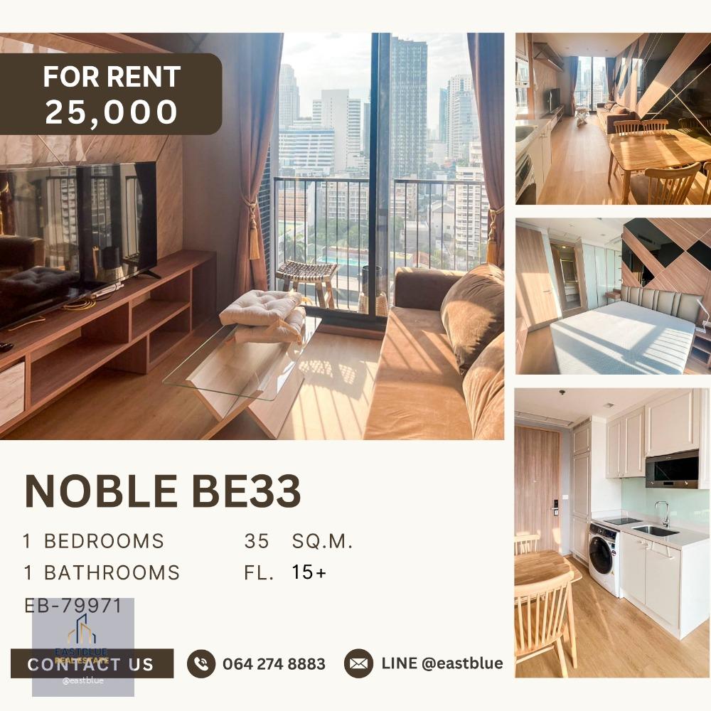 Noble BE33 1 Bed for rent 25,000 per month