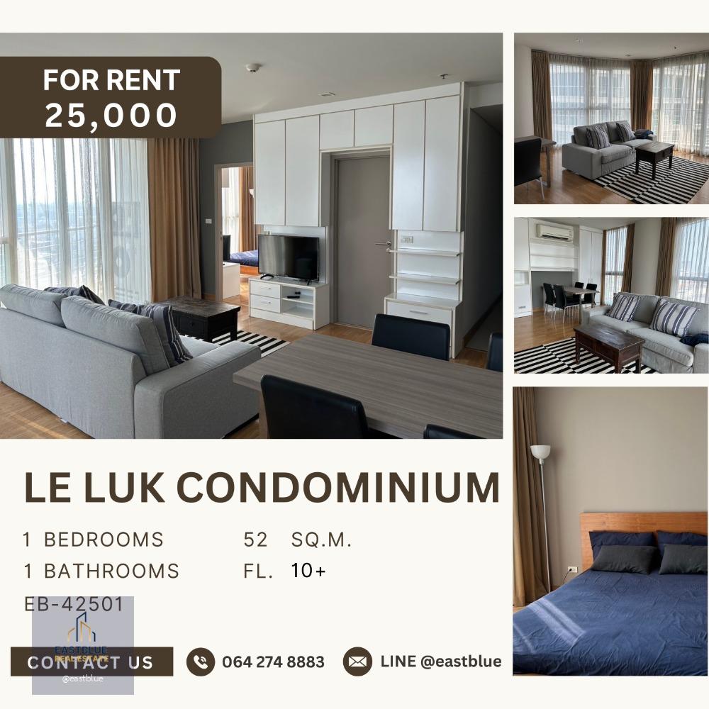 Le Luk Condominium คอนโดห้องใหญ่ แต่งสวย เช่า 25,000