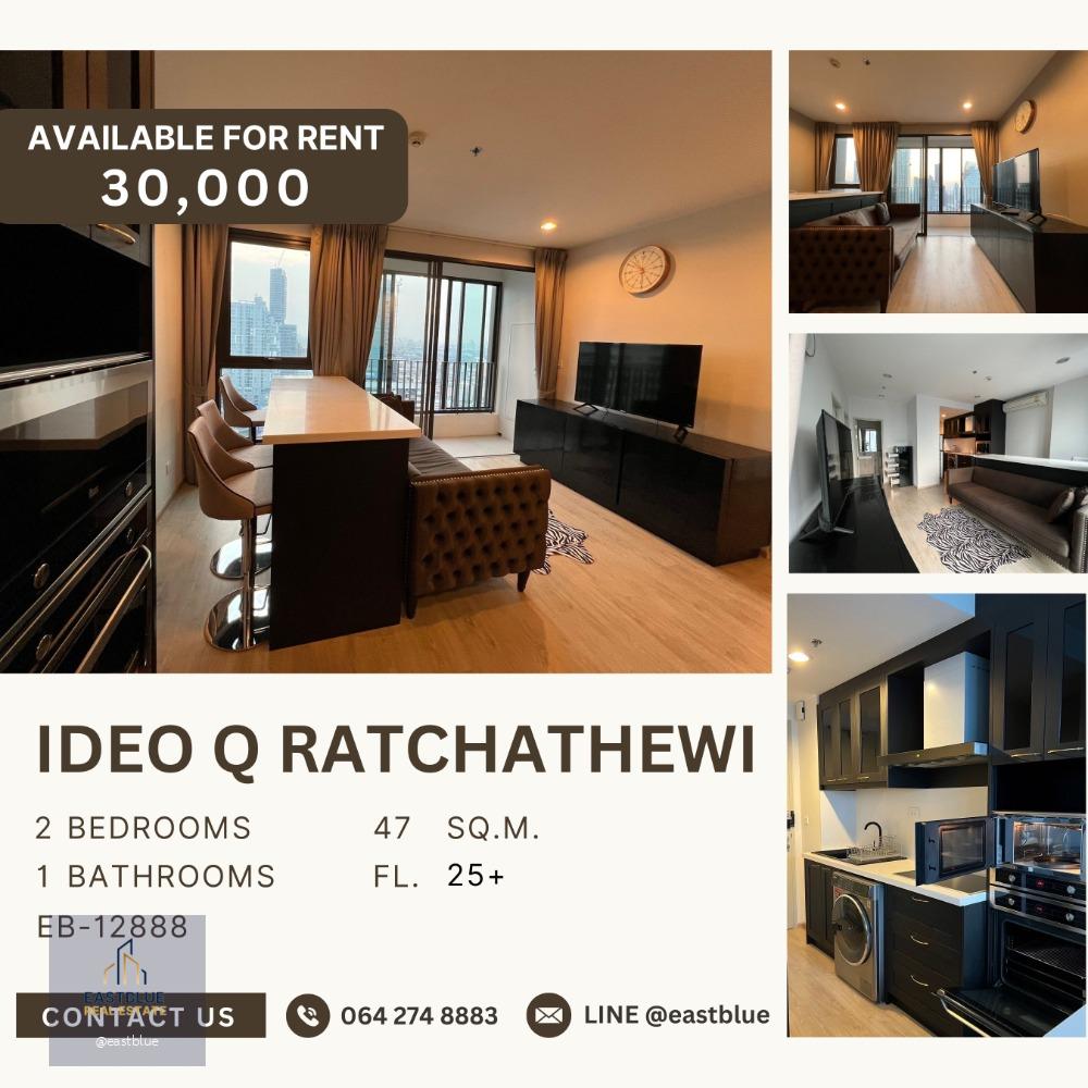 Ideo Q Ratchathewi High-Rise 2 Bed for rent 30,000