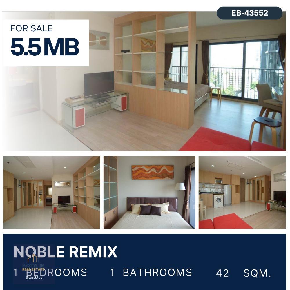 Noble Remix 1 Bedroom ห้องใหญ่ แต่งสวย พร้อมเข้าอยู่แค่ 5.5 MB.