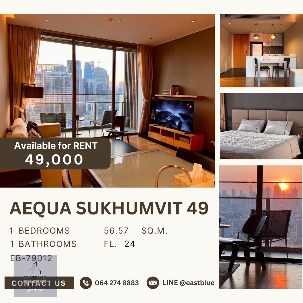 Aequa Sukhumvit 49 for rent 49k 064-274-8883