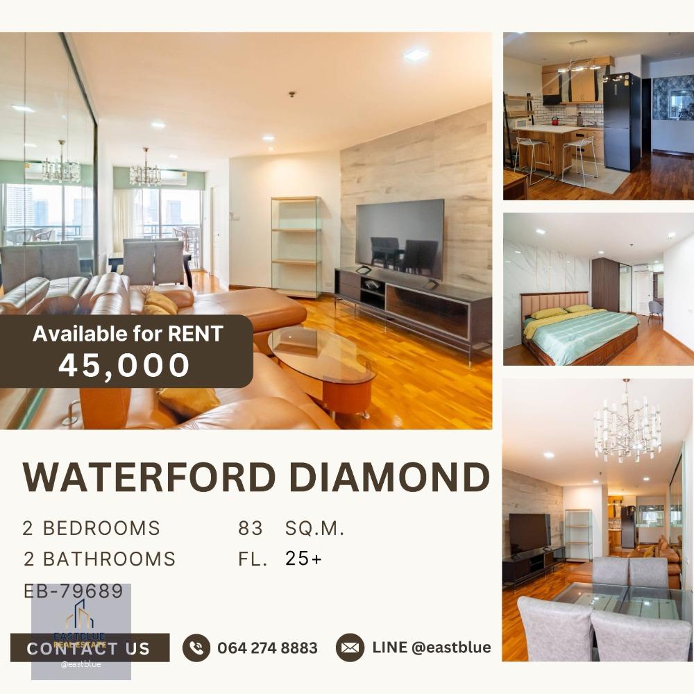 Waterford Diamond 2 Beds ห้องใหญ่ 45,000