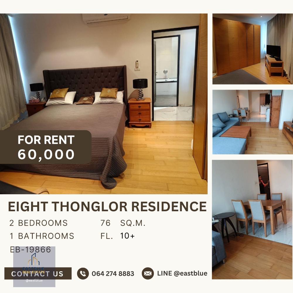 Eight Thonglor Residence