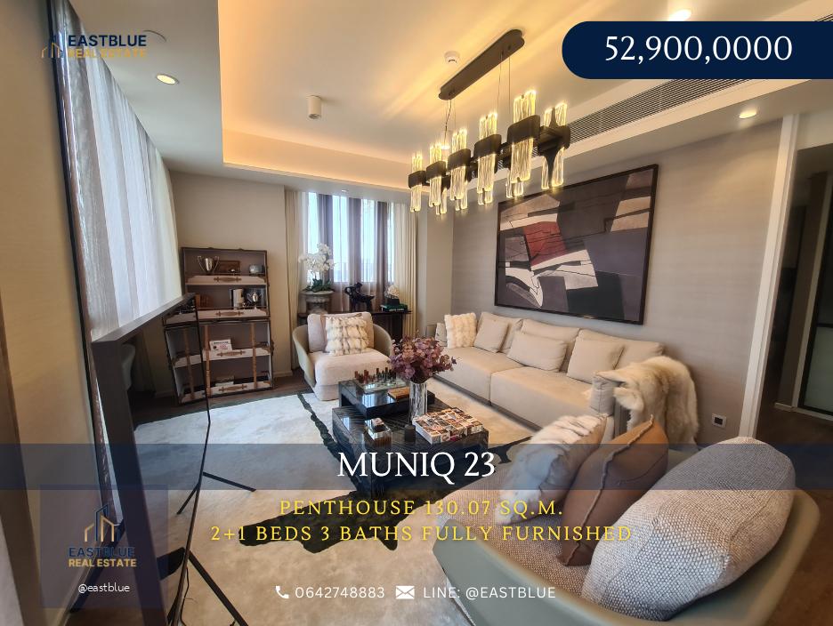 Penthouse 3 bed 3 bath MUNIQ SUKHUMVIT 23 เพียง 52.9 MB