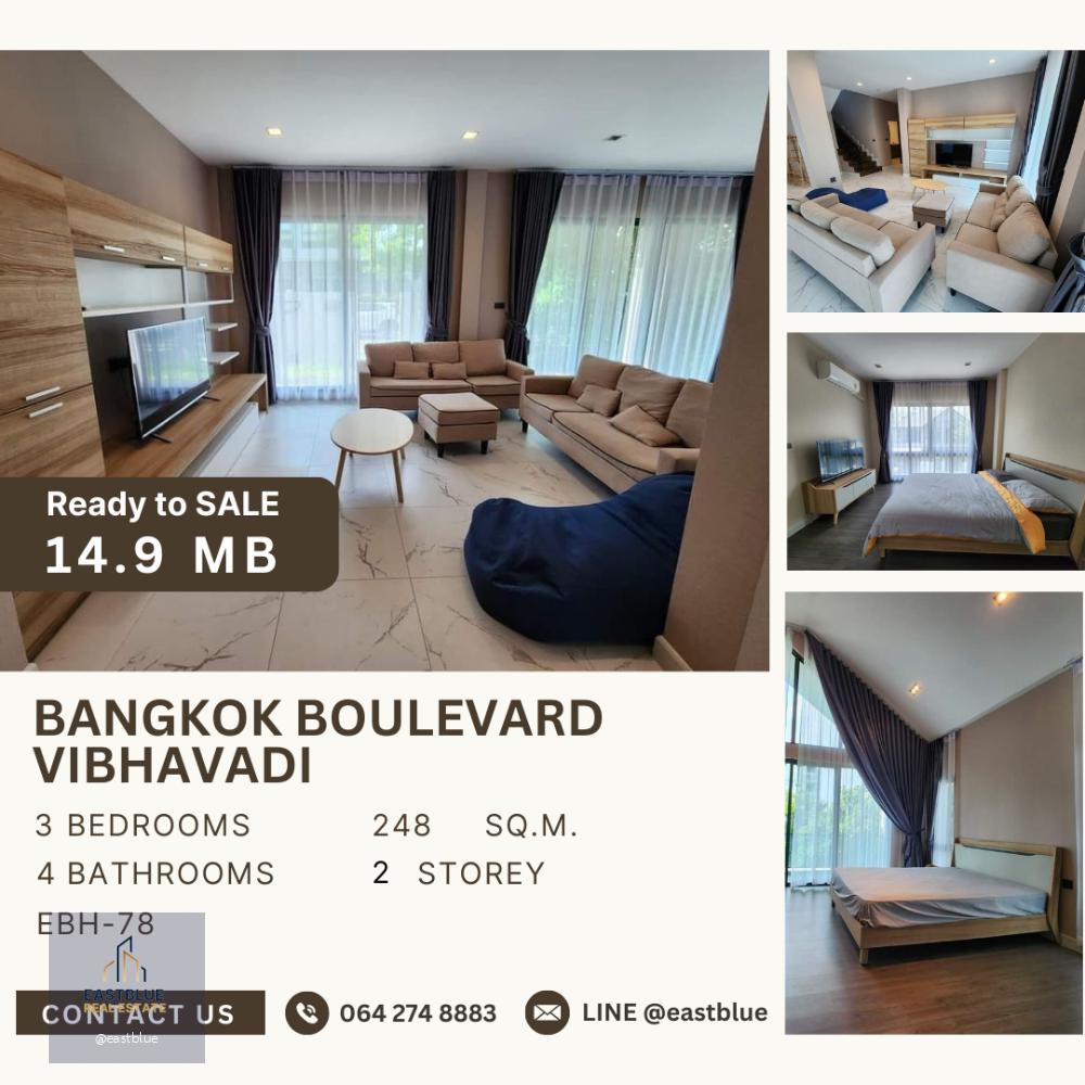 ขายด่วน/ขายขาดทุน Bangkok Boulevard Vibhavadi  ลดไปเลย 3 ล้าน 064 274 8883