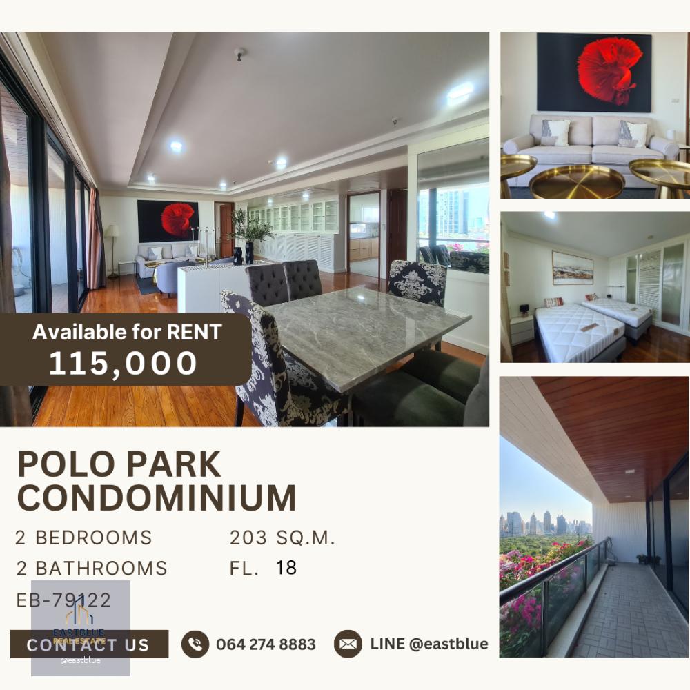 Polo Park Condominium 2 bed 2 bath for rent 115k per month 064-274-8883