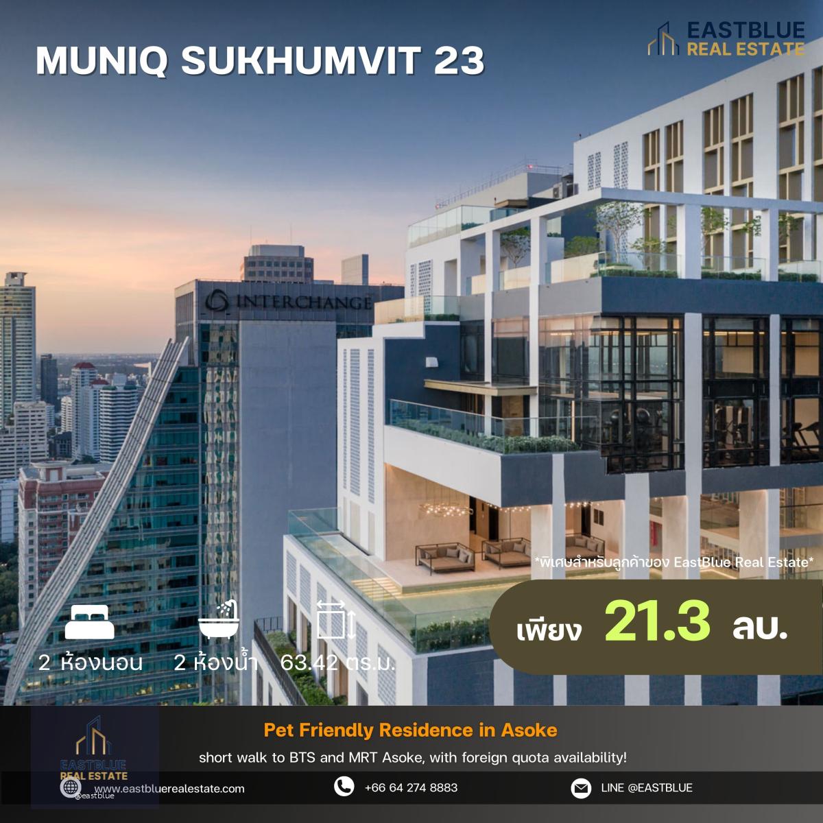 Muniq 23 New project Pet Friendly Residence in Asoke , 2 Bed 2 Bath 21.3 MB Short walk to BTS and MRT Asoke