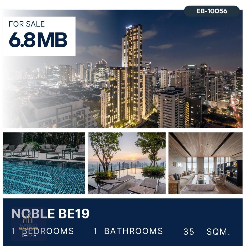 Noble BE19 1 Bed, Fully Furnished for sale 6.8 MB