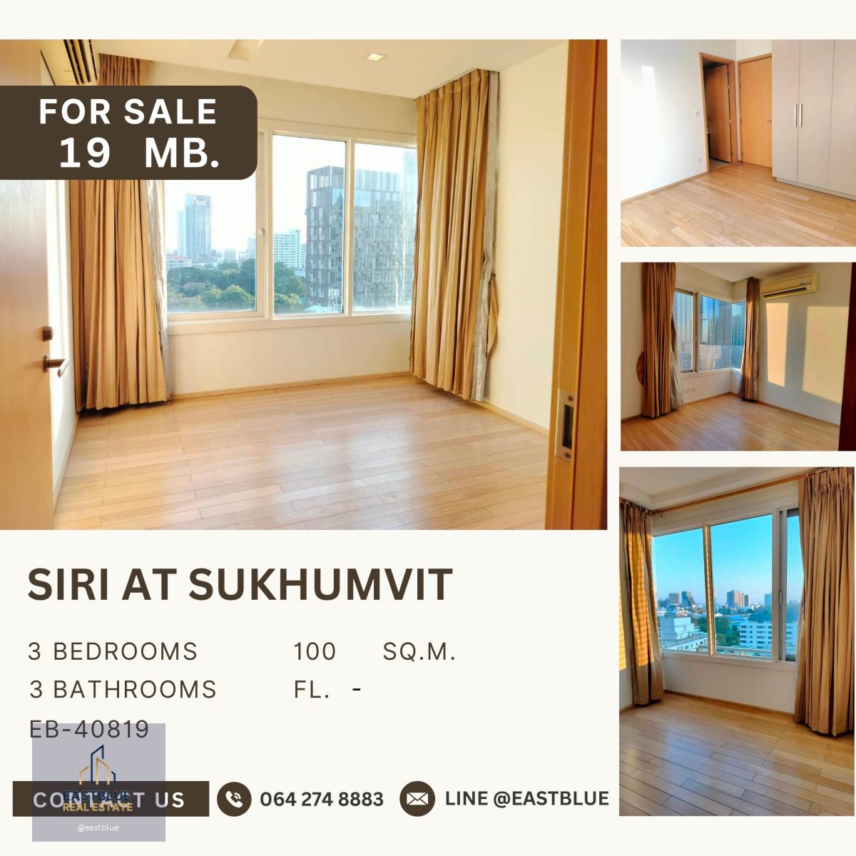 Siri At Sukhumvit ห้องเปล่า มุมดีเงียบสงบ ตกแต่งตามสไตล์ตัวเอง ใกล้ BTS ทองหล่อทำเลทอง ราคาดีมาก