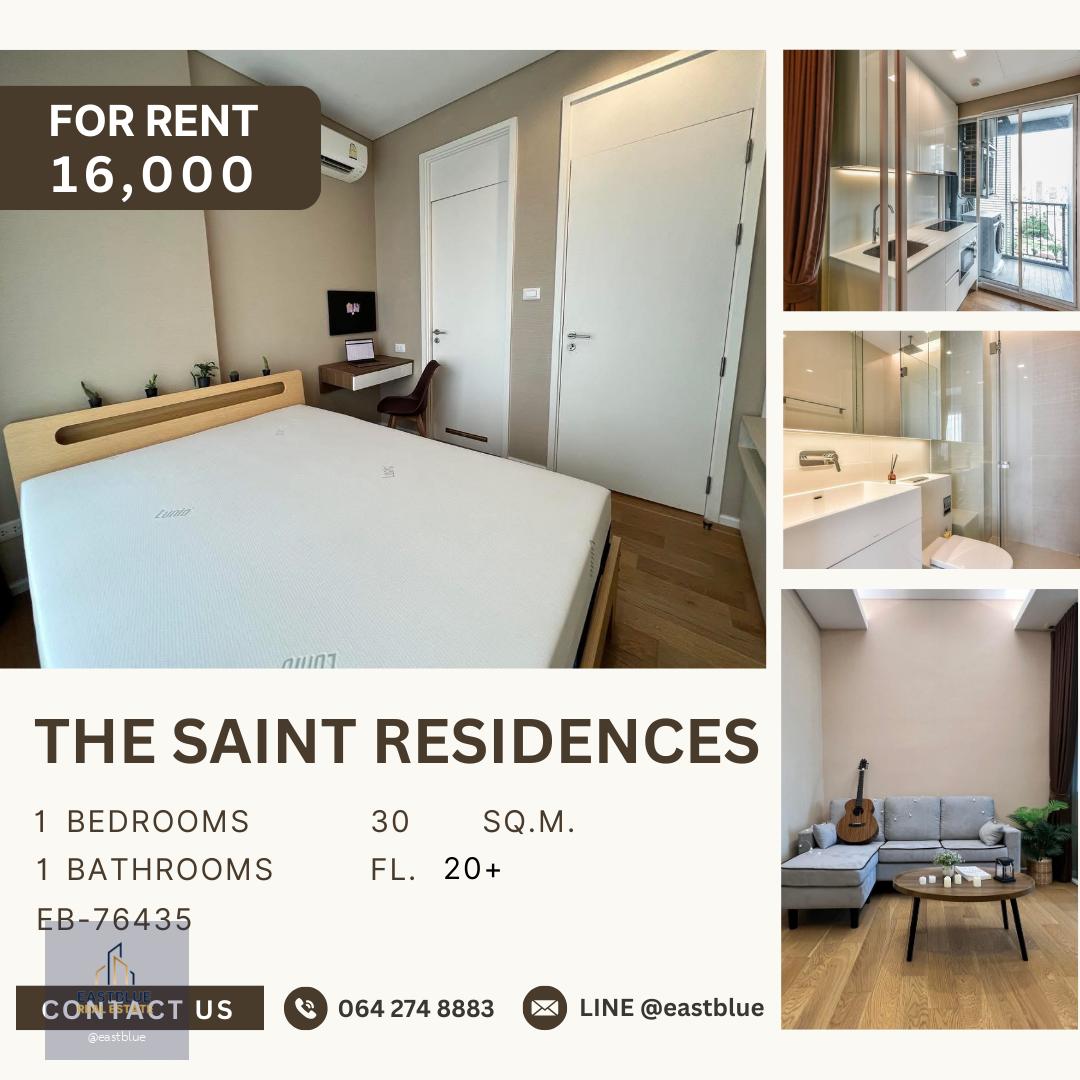 The Saint Residences, 1 bed, 16000 per month