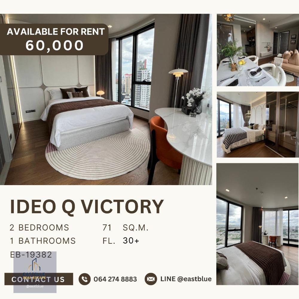 Ideo Q Victory ห้องแต่งสวย พร้อมเข้าอยู่ 2 Beds for rent 60,000