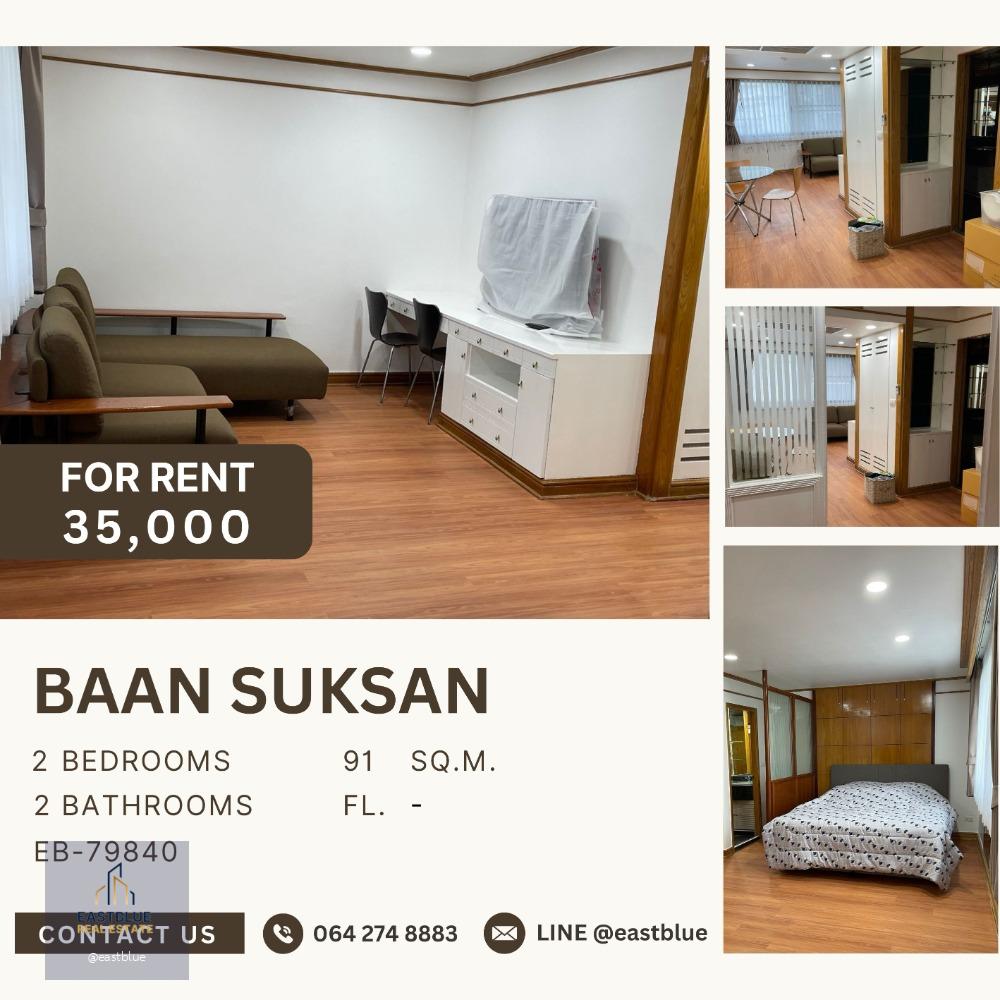 Baan Suksan 2 Bed for rent 35,000 per month