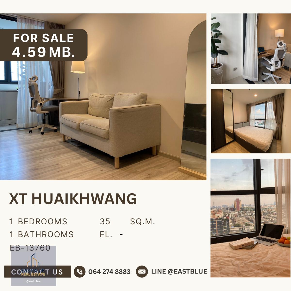 XT Huaikhwang ห้องสวย ราคาถูก เฟอร์นิเจอร์เครื่องใช้ไฟฟ้าครบ