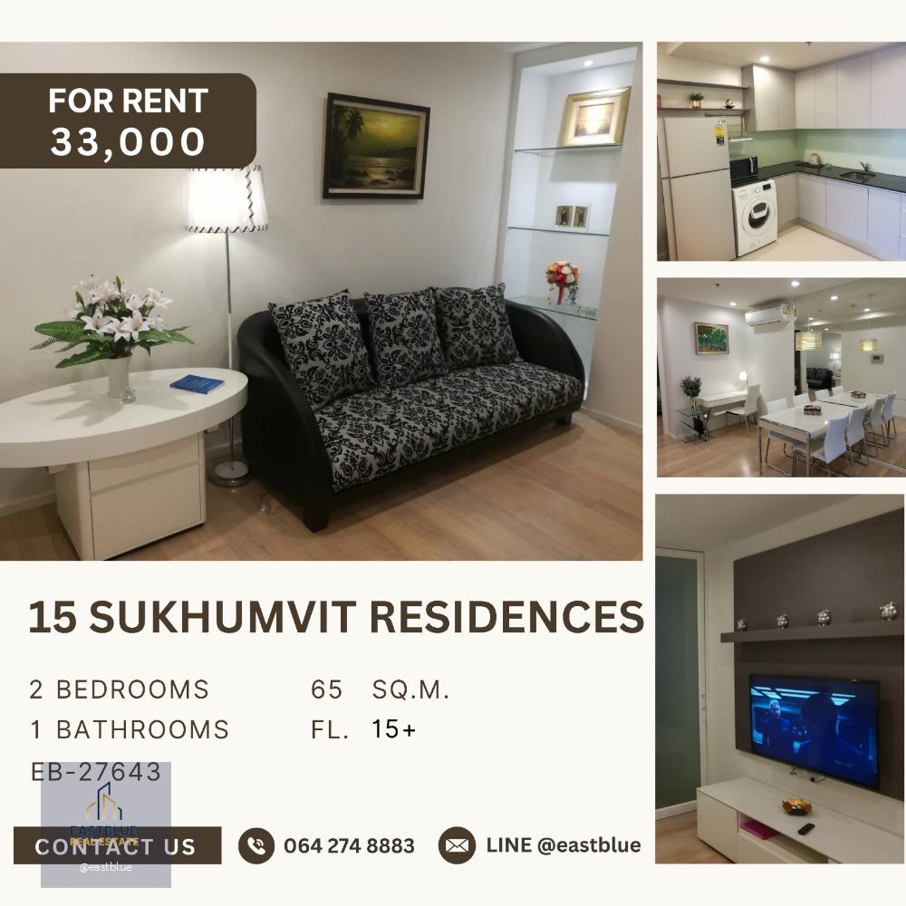 15 Sukhumvit Residences 2 Bed for rent 33,000