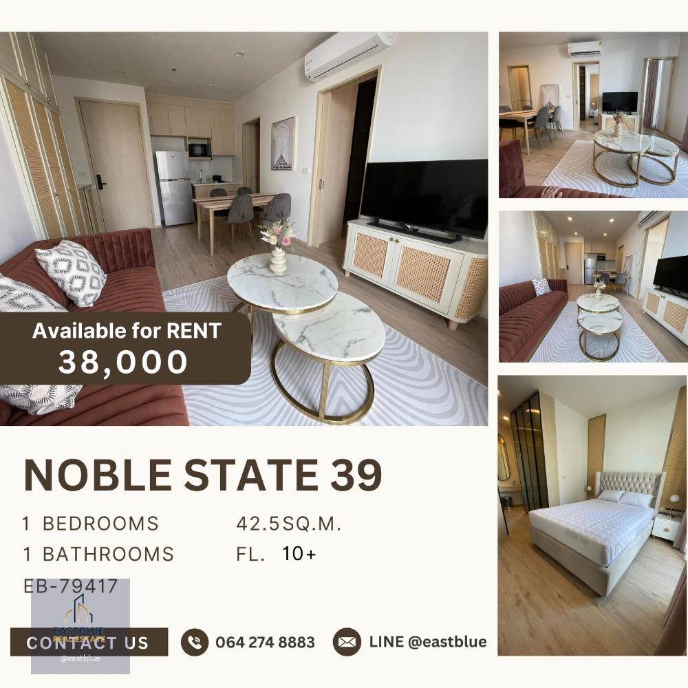 NOBLE STATE 39 1 Bed for rent 38k