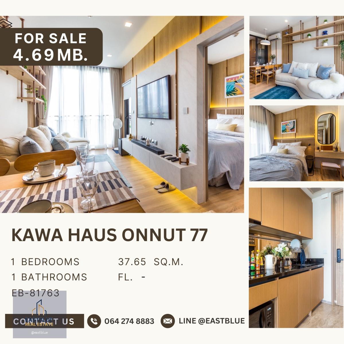 Kawa haus 1 ห้องนอน ห้องสวยมาก ราคาดีที่สุด โครงการหรูสไตล์รีสอร์ท วิวคลองพระโขนง T77 มีรถรับส่ง bts อ่อนนุช