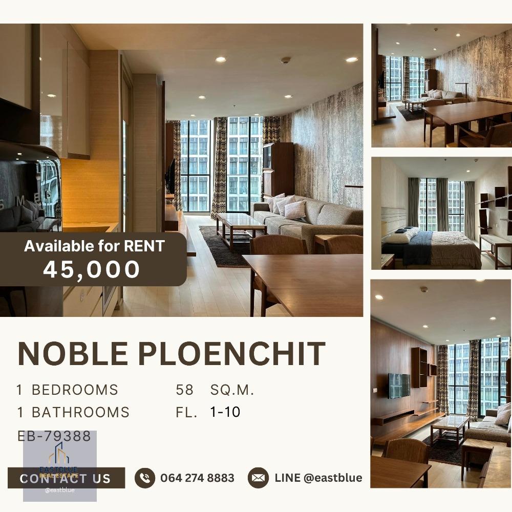 Noble Ploenchit 1 Beds 1 Baths 45k per month 064-274-8883