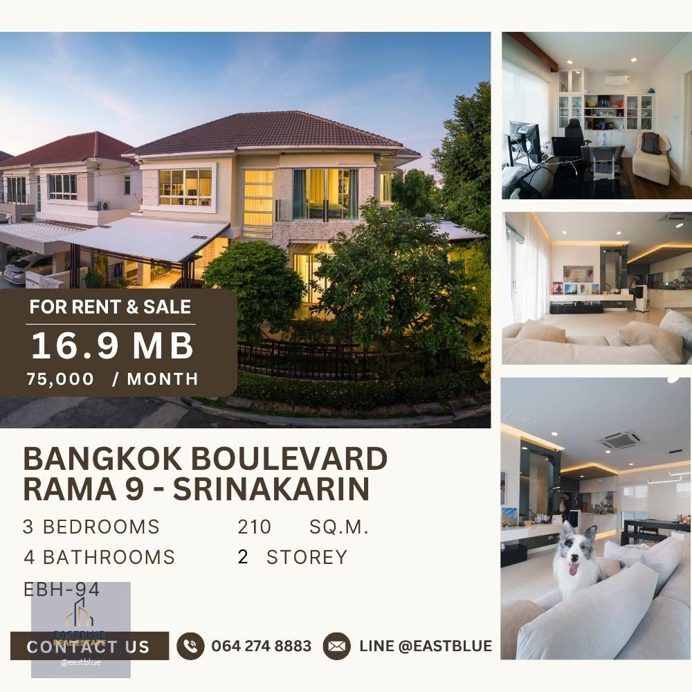 (ขาย/เช่า) Bangkok Boulevard Rama 9 - Srinakarin 16.9 MB. เช่า 75K 064-274-8883