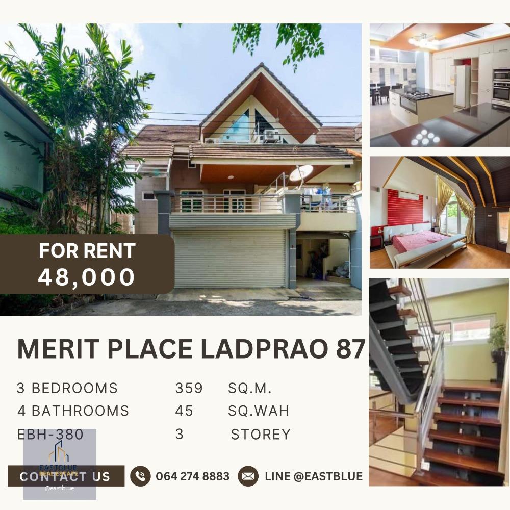 MERIT PLACE Ladprao 87 เมอริท เพลส ลาดพร้าว 87 ทาวน์โฮม 3 ชั้น 45 ตรว. หน้ากว้าง 9 เมตร Full furnished แอร์ทั้งหลัง